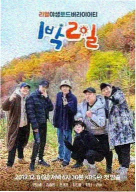 一桌好菜 综艺在线观看