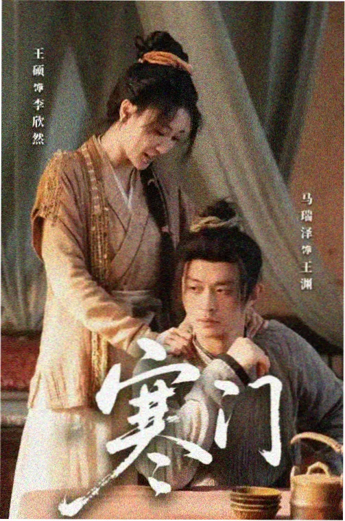 城南旧警察 电视剧全集在线观看