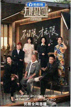 城市漫游记 综艺在线观看