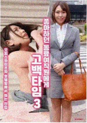 冰川纪事 纪录片在线观看